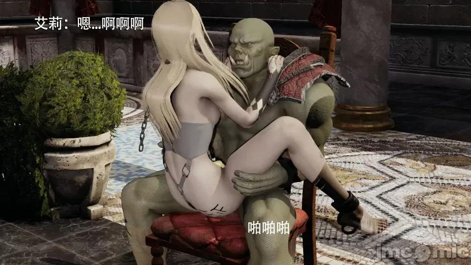 魔导世界 [ryooo] 魔导世界 7-9 第72页