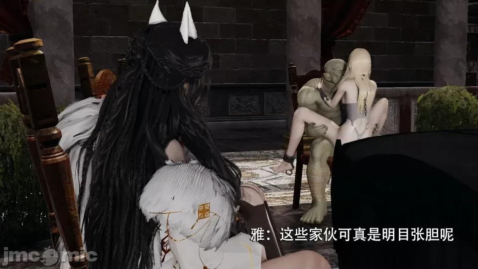 魔导世界 [ryooo] 魔导世界 7-9 第73页
