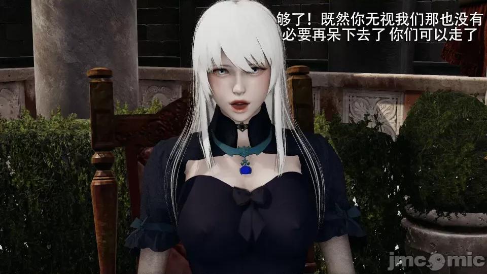 魔导世界 [ryooo] 魔导世界 7-9 第91页