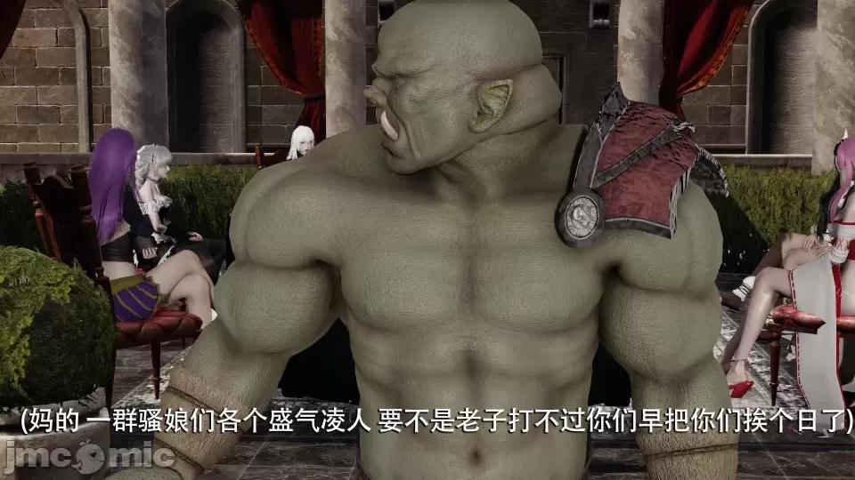 魔导世界 [ryooo] 魔导世界 7-9 第95页
