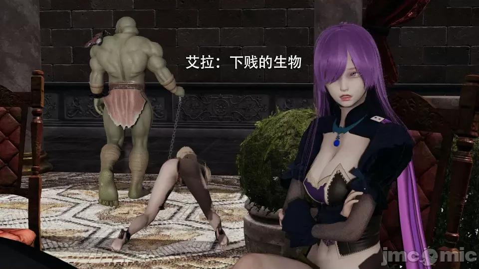 魔导世界 [ryooo] 魔导世界 7-9 第96页
