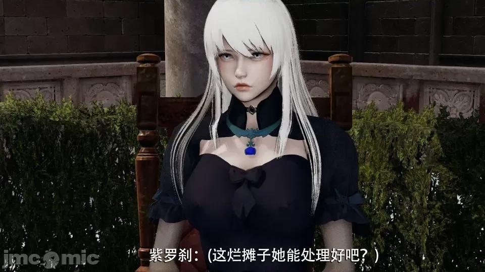 魔导世界 [ryooo] 魔导世界 7-9 第97页