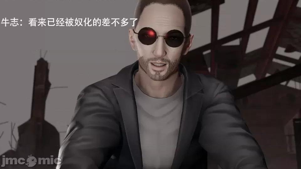 魔导世界 [ryooo] 魔导世界 7-9 第112页