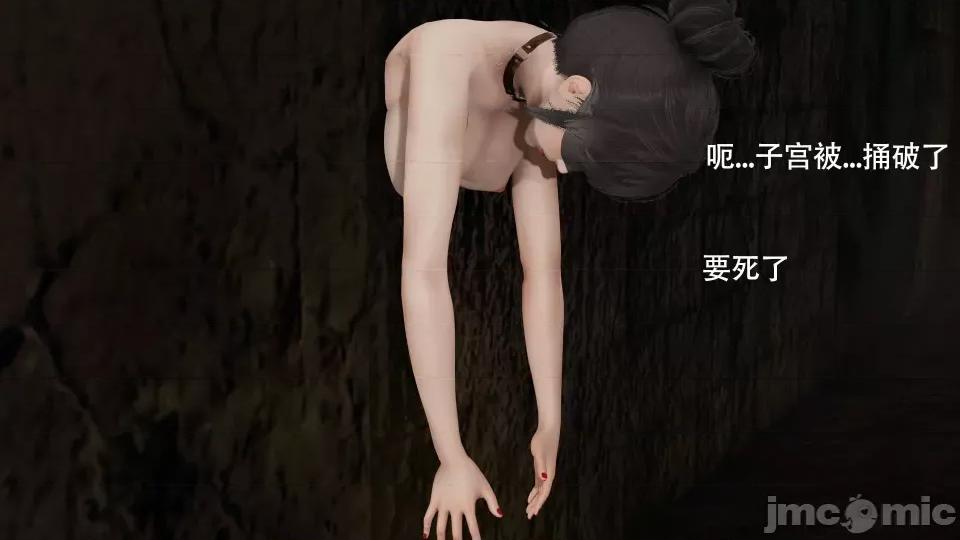 魔导世界 [ryooo] 魔导世界 7-9 第160页