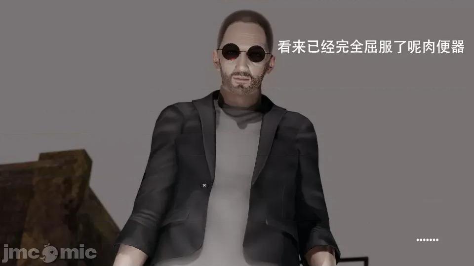 魔导世界 [ryooo] 魔导世界 7-9 第165页