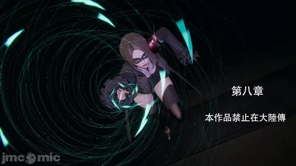 魔导世界 [ryooo] 魔导世界 7-9 第166页