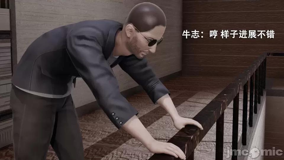 魔导世界 [ryooo] 魔导世界 7-9 第171页