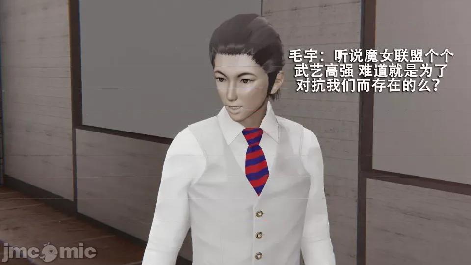 魔导世界 [ryooo] 魔导世界 7-9 第175页