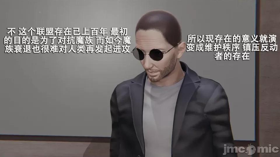 魔导世界 [ryooo] 魔导世界 7-9 第176页