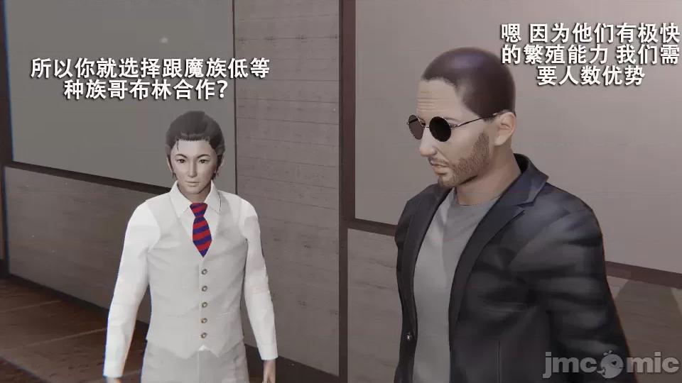 魔导世界 [ryooo] 魔导世界 7-9 第177页