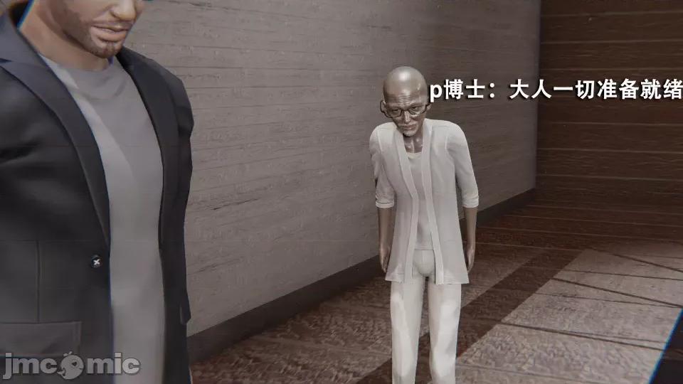 魔导世界 [ryooo] 魔导世界 7-9 第178页
