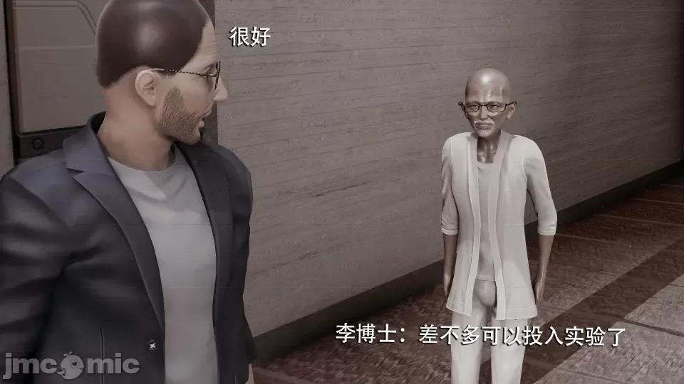 魔导世界 [ryooo] 魔导世界 7-9 第179页