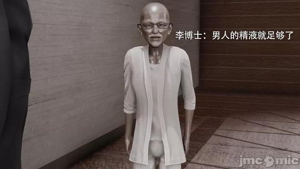魔导世界 [ryooo] 魔导世界 7-9 第182页