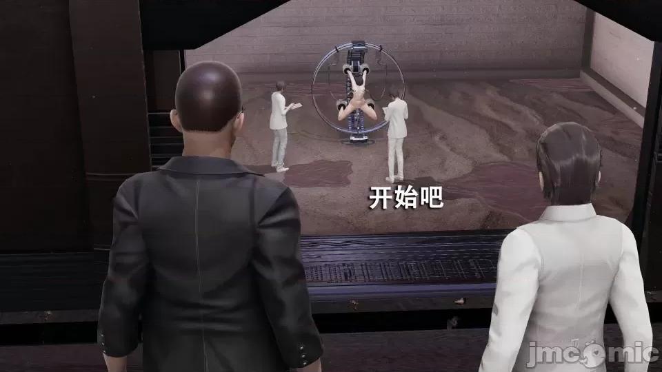魔导世界 [ryooo] 魔导世界 7-9 第183页
