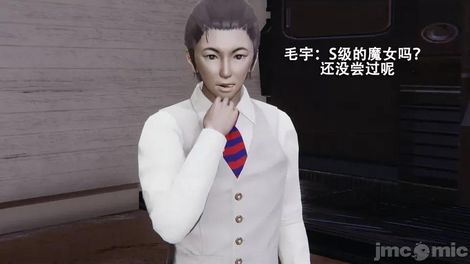 魔导世界 [ryooo] 魔导世界 7-9 第186页