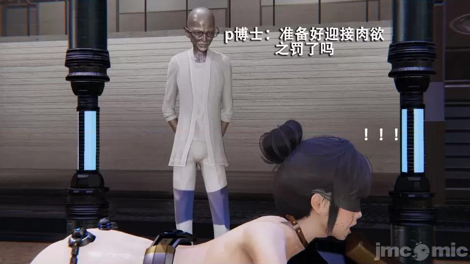 魔导世界 [ryooo] 魔导世界 7-9 第191页