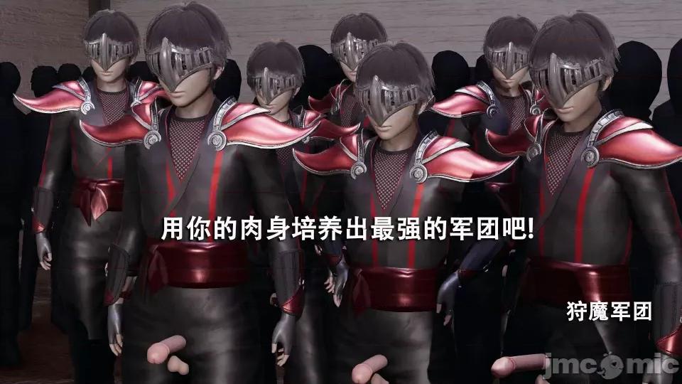 魔导世界 [ryooo] 魔导世界 7-9 第192页