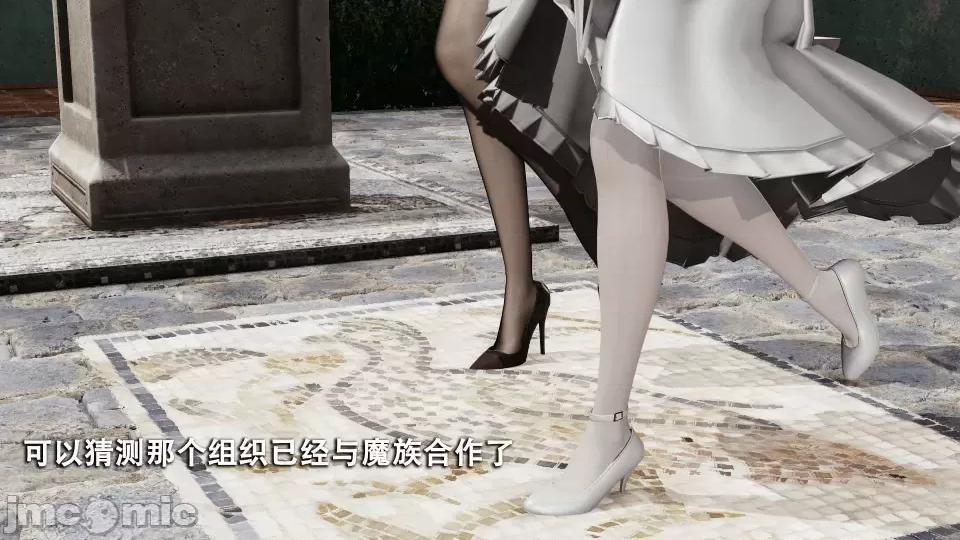 魔导世界 [ryooo] 魔导世界 7-9 第193页