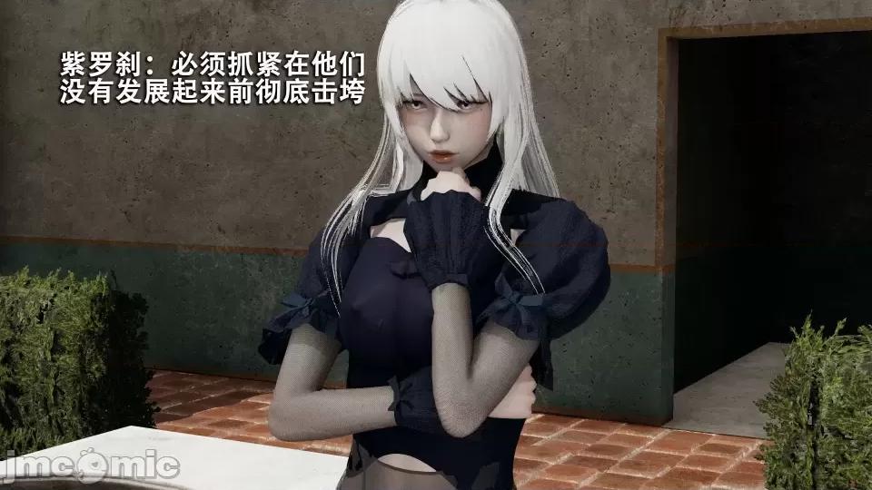 魔导世界 [ryooo] 魔导世界 7-9 第194页