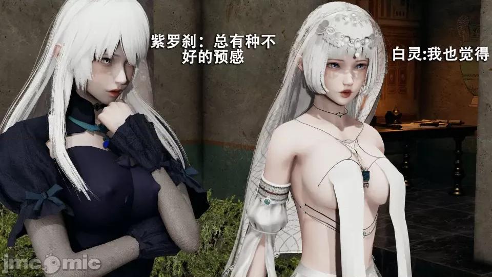 魔导世界 [ryooo] 魔导世界 7-9 第195页