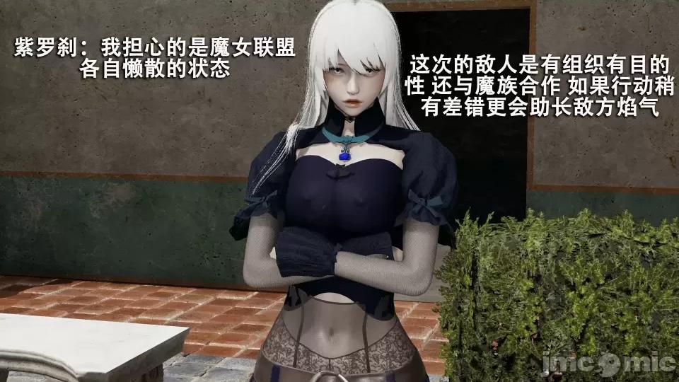魔导世界 [ryooo] 魔导世界 7-9 第196页
