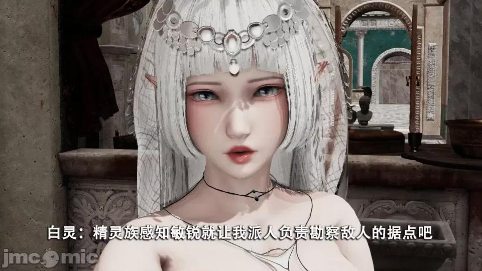 魔导世界 [ryooo] 魔导世界 7-9 第197页