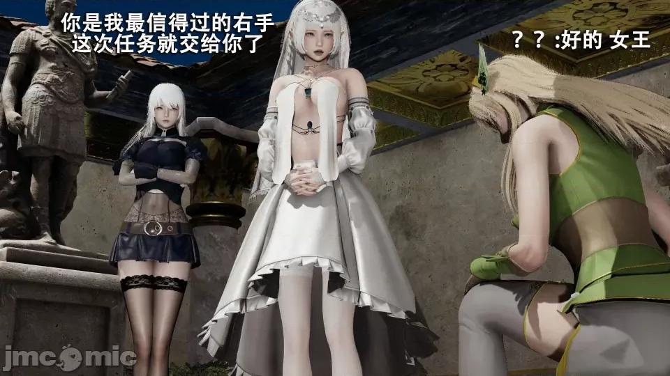魔导世界 [ryooo] 魔导世界 7-9 第198页