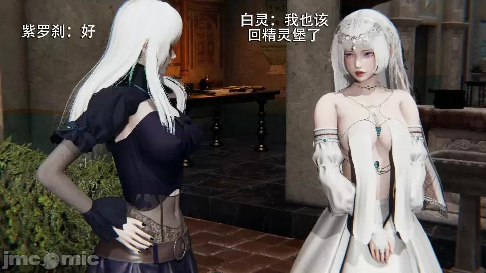 魔导世界 [ryooo] 魔导世界 7-9 第199页