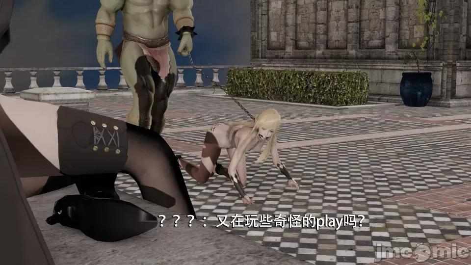 魔导世界 [ryooo] 魔导世界 7-9 第201页