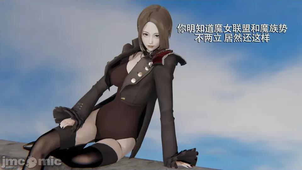 魔导世界 [ryooo] 魔导世界 7-9 第202页