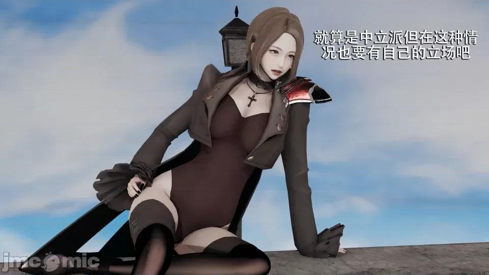 魔导世界 [ryooo] 魔导世界 7-9 第203页