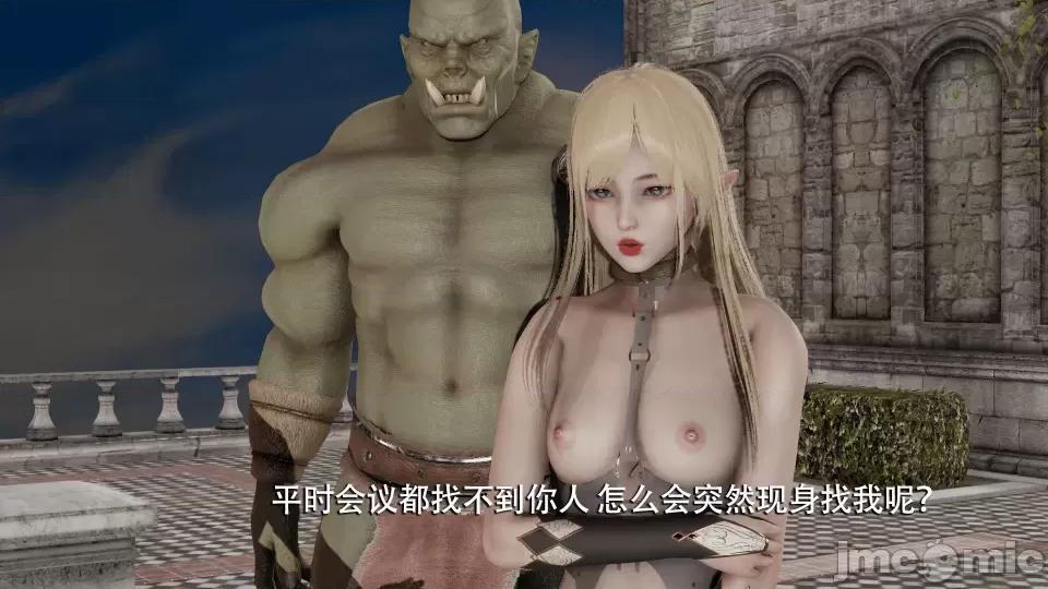 魔导世界 [ryooo] 魔导世界 7-9 第207页