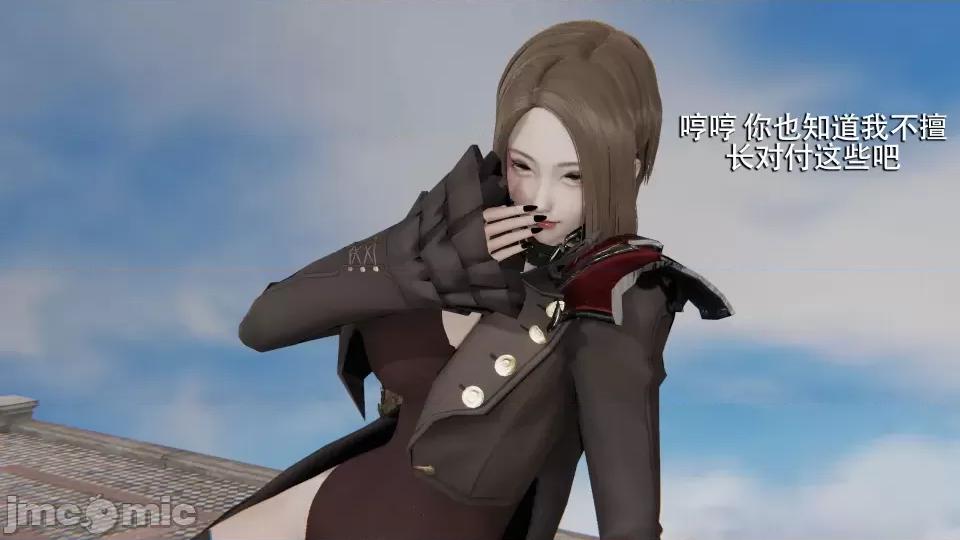 魔导世界 [ryooo] 魔导世界 7-9 第208页