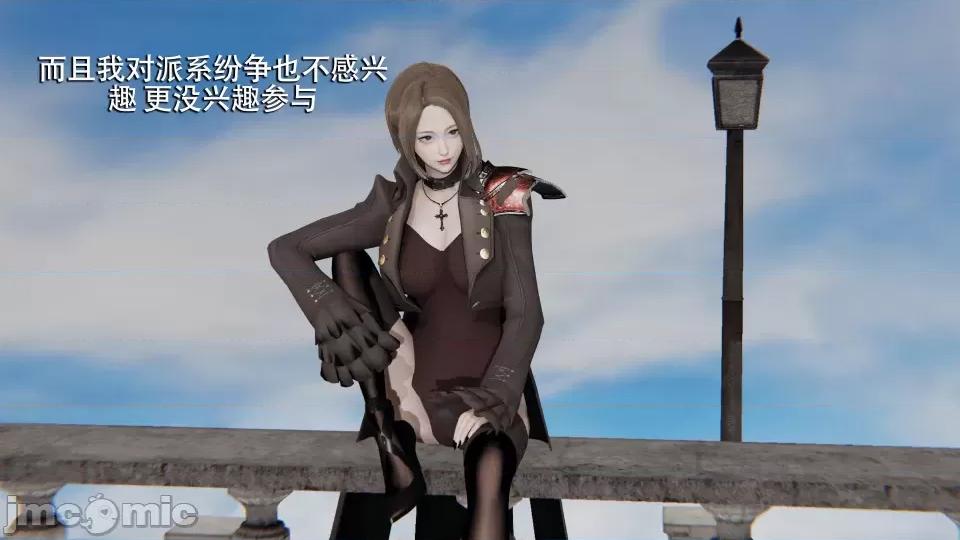 魔导世界 [ryooo] 魔导世界 7-9 第209页