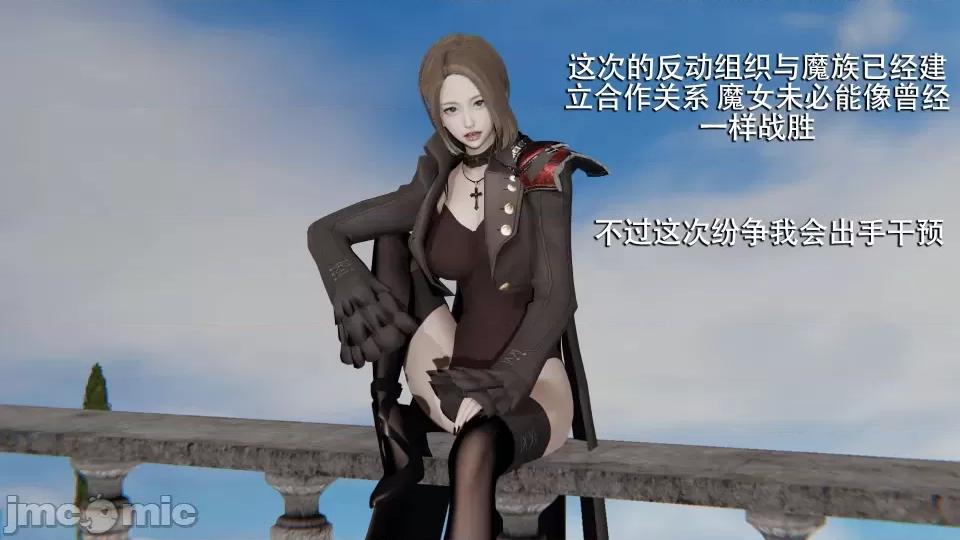 魔导世界 [ryooo] 魔导世界 7-9 第211页