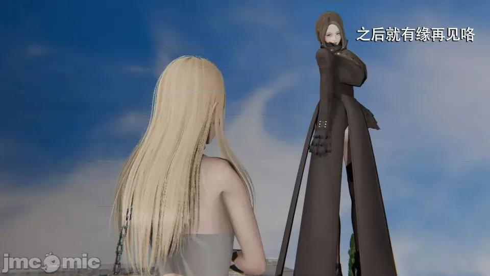 魔导世界 [ryooo] 魔导世界 7-9 第216页