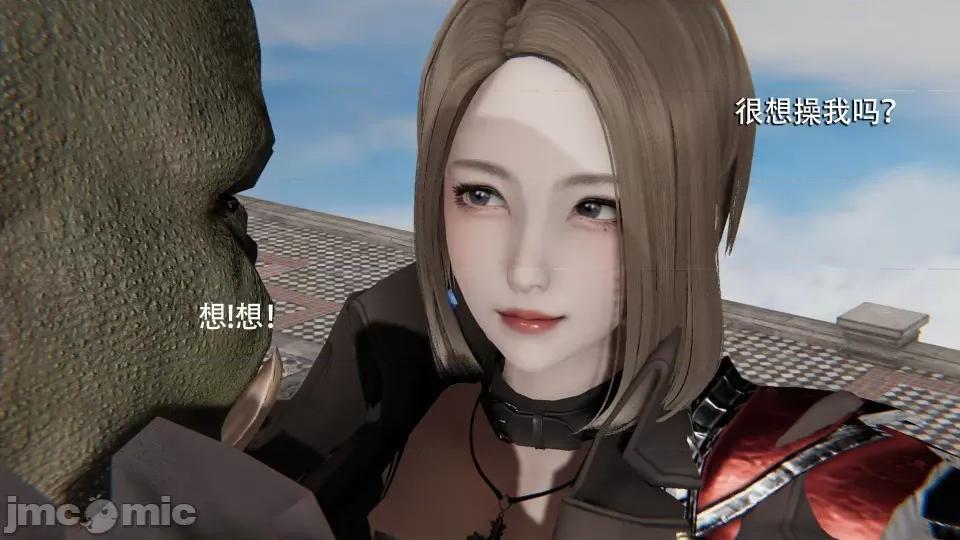 魔导世界 [ryooo] 魔导世界 7-9 第227页