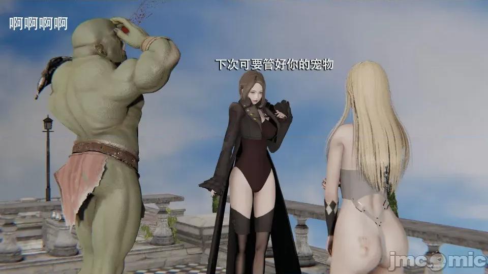 魔导世界 [ryooo] 魔导世界 7-9 第230页