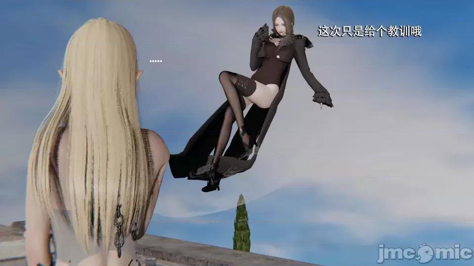 魔导世界 [ryooo] 魔导世界 7-9 第231页