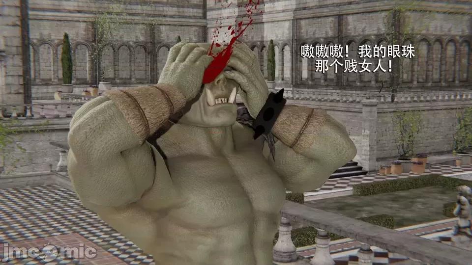 魔导世界 [ryooo] 魔导世界 7-9 第232页