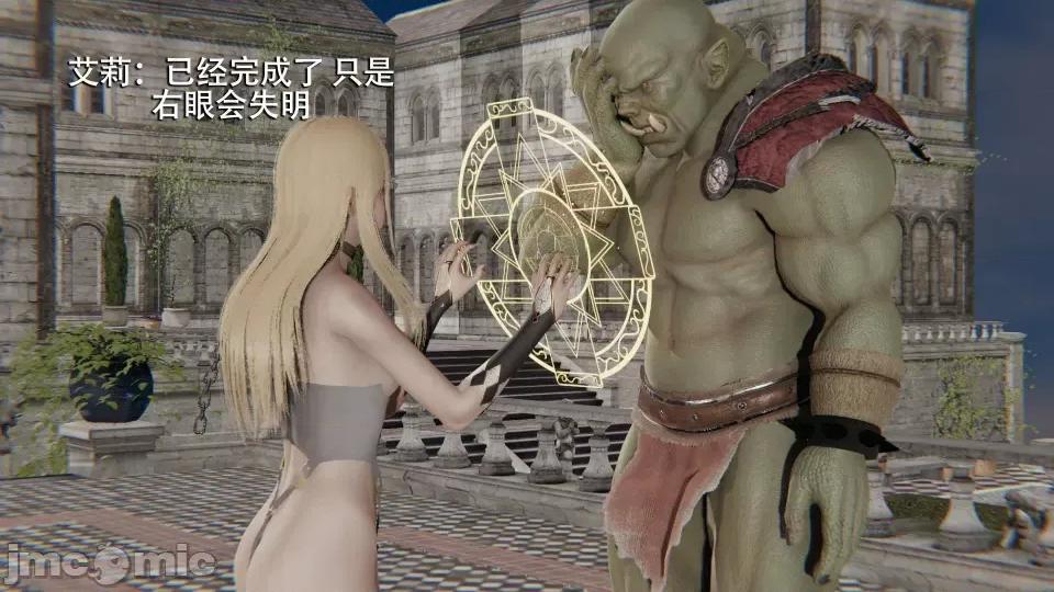魔导世界 [ryooo] 魔导世界 7-9 第236页