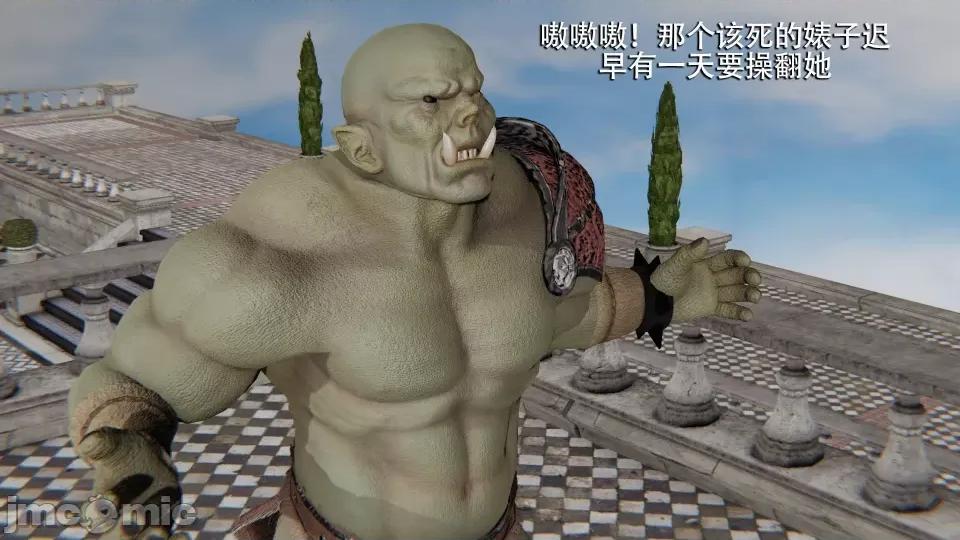 魔导世界 [ryooo] 魔导世界 7-9 第237页