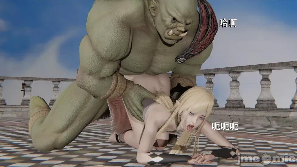 魔导世界 [ryooo] 魔导世界 7-9 第246页