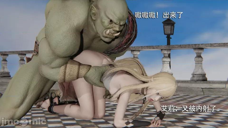 魔导世界 [ryooo] 魔导世界 7-9 第248页