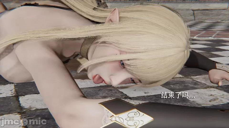 魔导世界 [ryooo] 魔导世界 7-9 第251页