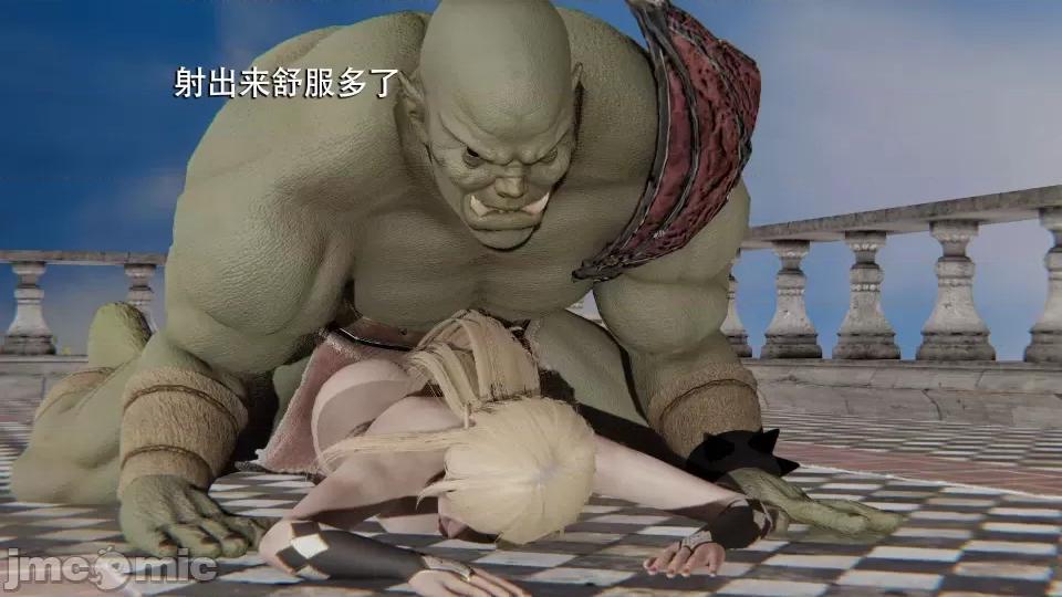魔导世界 [ryooo] 魔导世界 7-9 第254页
