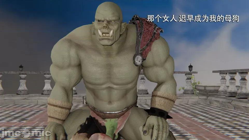 魔导世界 [ryooo] 魔导世界 7-9 第255页