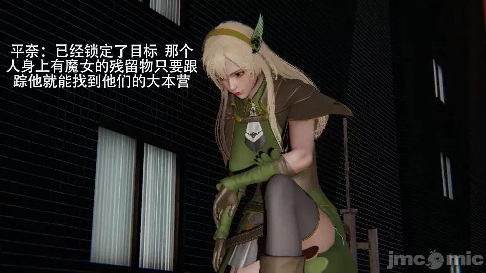 魔导世界 [ryooo] 魔导世界 7-9 第257页