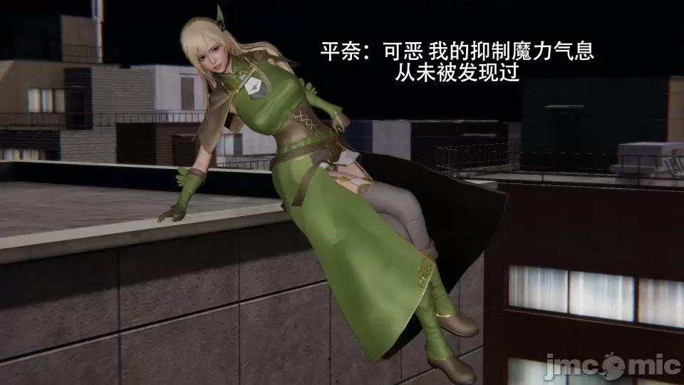 魔导世界 [ryooo] 魔导世界 7-9 第260页
