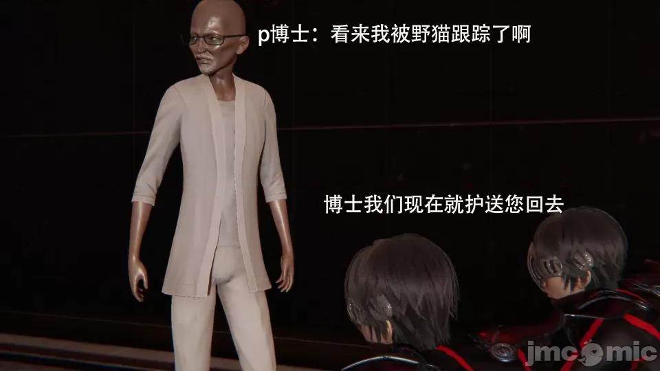 魔导世界 [ryooo] 魔导世界 7-9 第261页